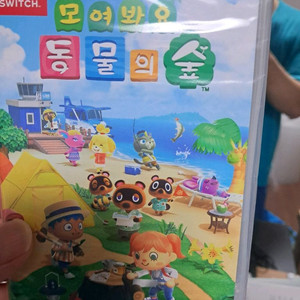 닌텐도 스위치 동물의숲 새상품