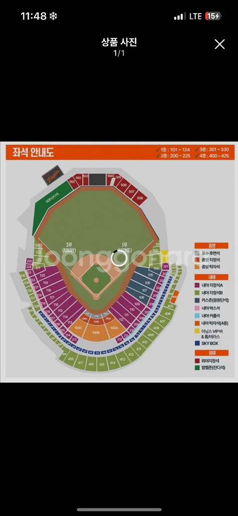 7/30 한화 삼성 1루 3연석--0