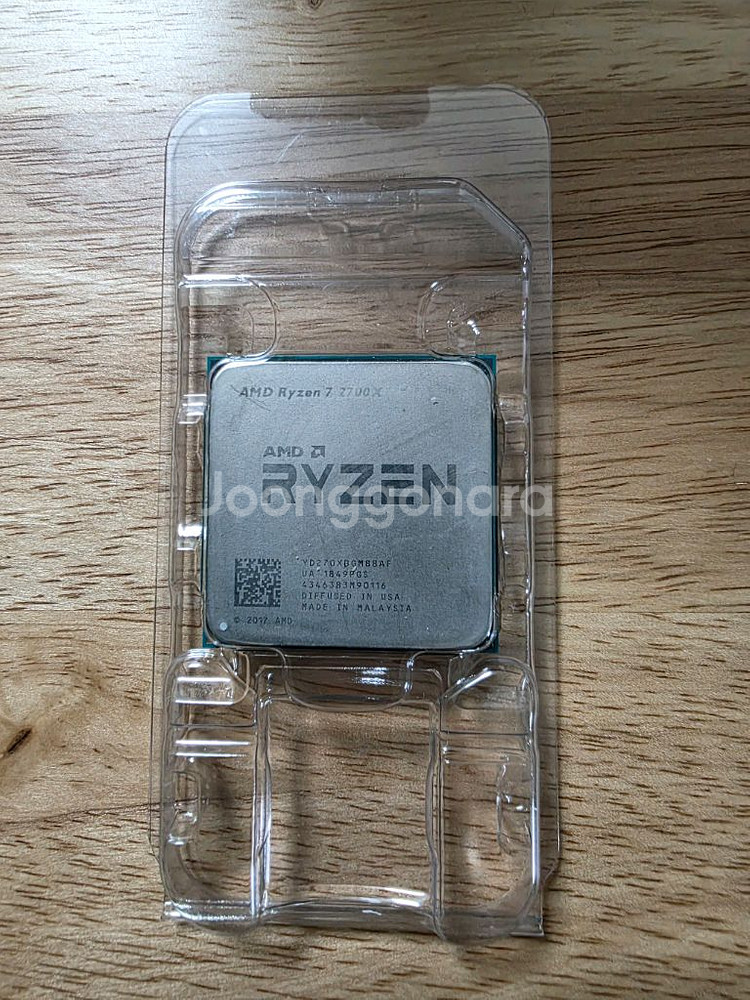AMD 라이젠7 2700X CPU--0