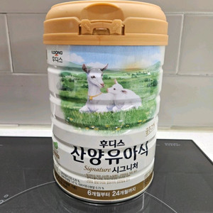 후디스 산양유아식