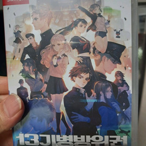 닌텐도 스위치 13기병방위권 새상품
