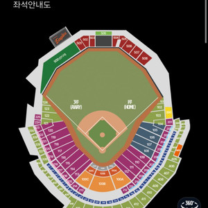 삼성 한화 30일(수) 3루 2연석! 통로근처 판매합니