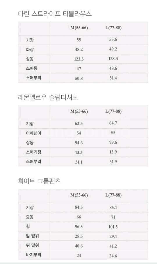 쏘울 썸머 크루즈 3ps--4