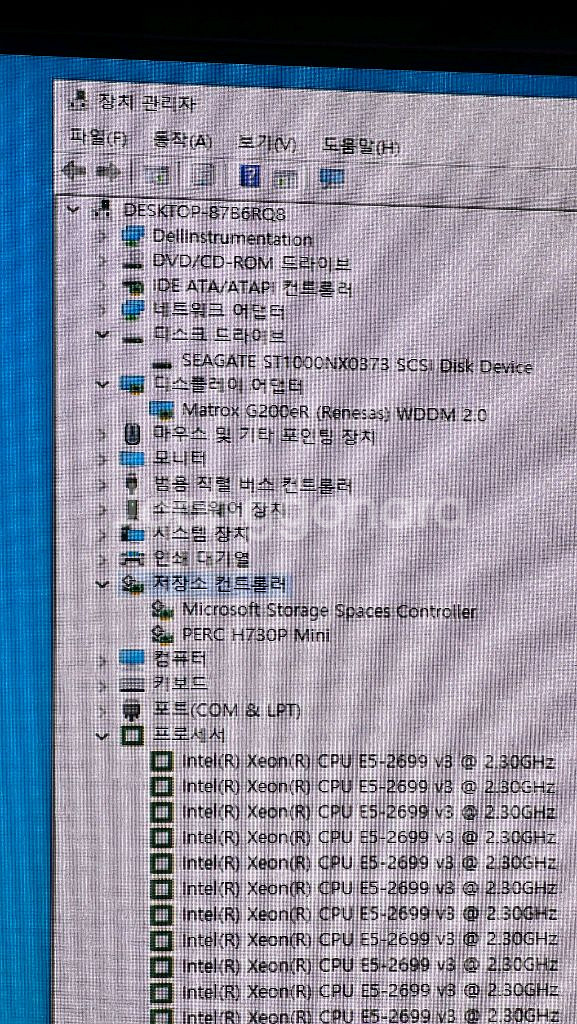 델 R630 2CPU 2699V3--4