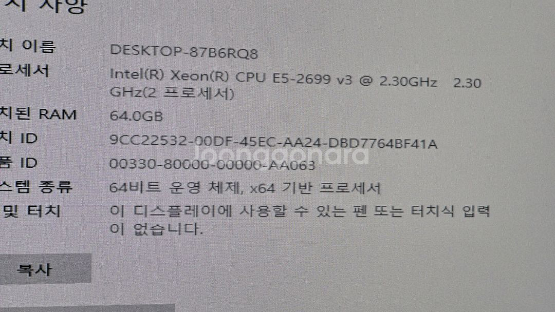 델 R630 2CPU 2699V3--5