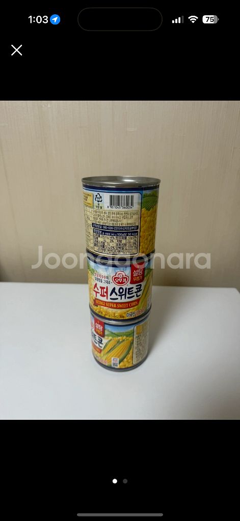 스위트콘--0