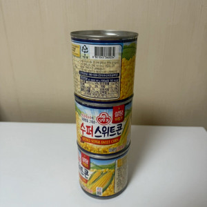 스위트콘
