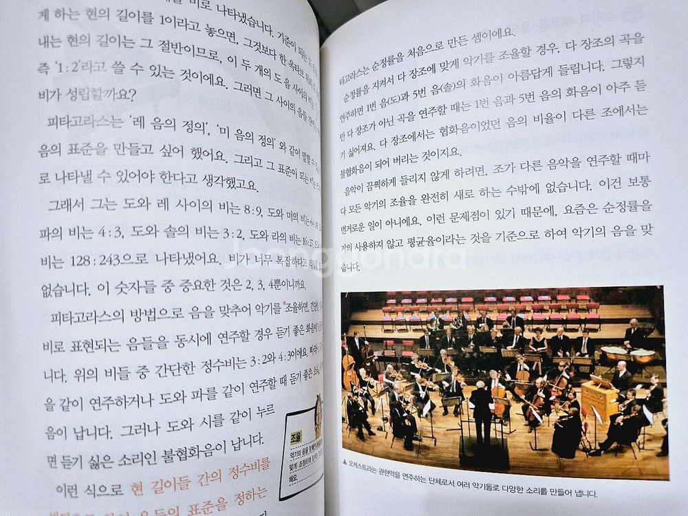 수학뒤집기 심화편 전권 (총 50권: 본책 + 문제집--2