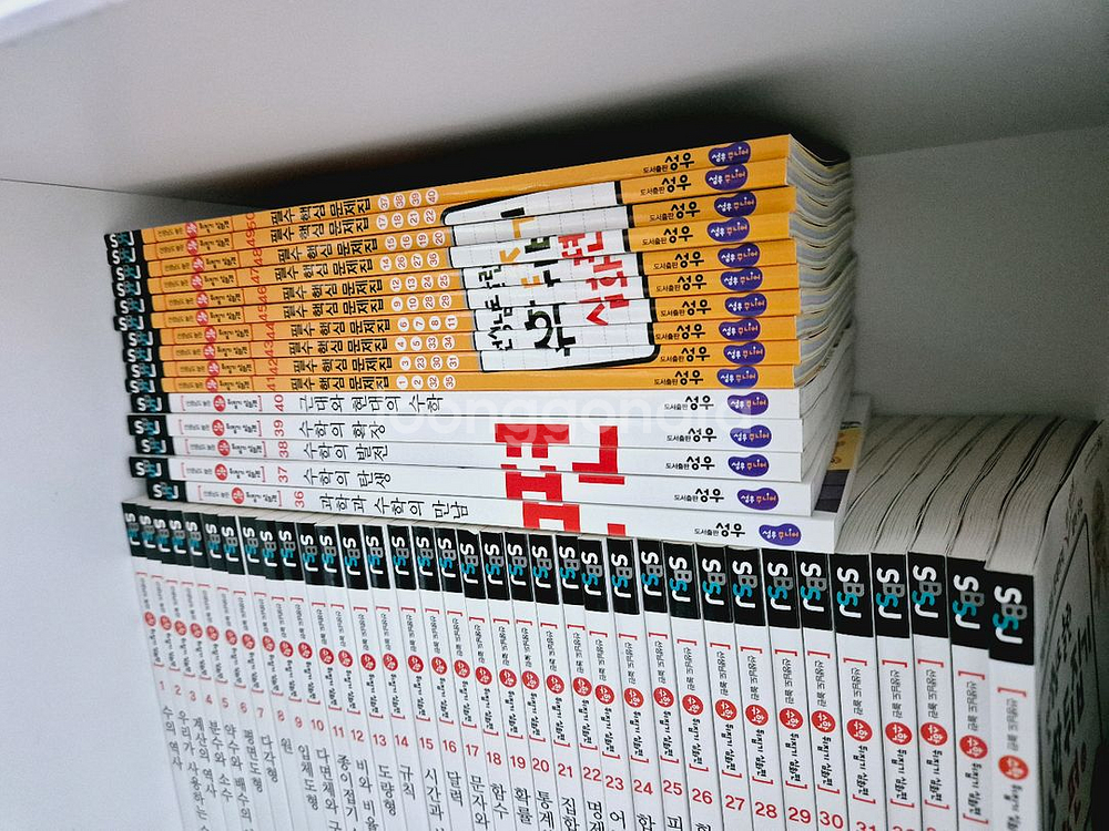 수학뒤집기 심화편 전권 (총 50권: 본책 + 문제집--1
