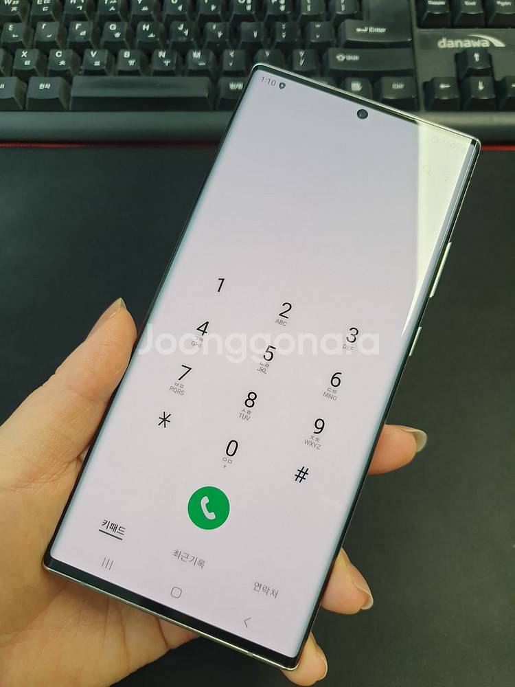갤럭시노트20울트라 533068--2