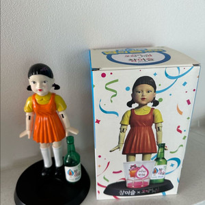오징어게임 술자리게임