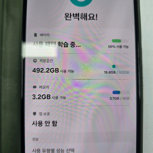 갤럭시s23 플러스