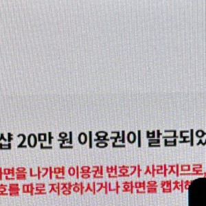 티다이렉트샵 20만원 쿠폰