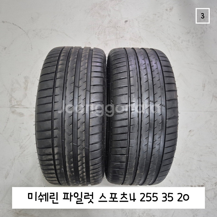 미쉐린타이어 255 35 20 / 2553520 파일럿--0