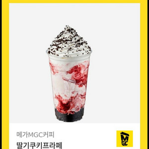 메가커피 딸기쿠키프라페 기프티콘
