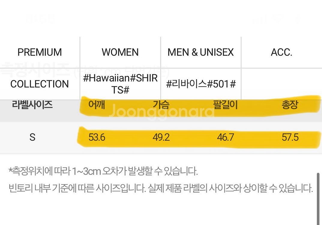빈티지 레드 니트 스웨터--1