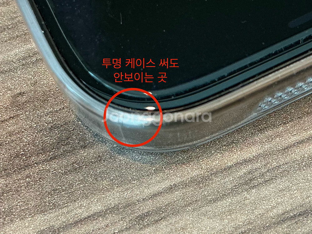 아이폰 15프로 512 블랙(카메라 무음, 물리유심2)--2