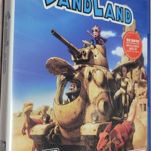 PS5 샌드랜드 S급
