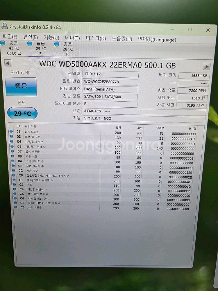 WD 시게이트 500GB(기가) 하드--1
