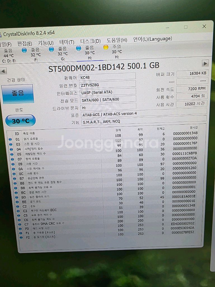 WD 시게이트 500GB(기가) 하드--2