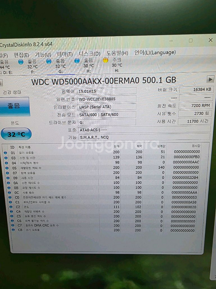 WD 시게이트 500GB(기가) 하드--3