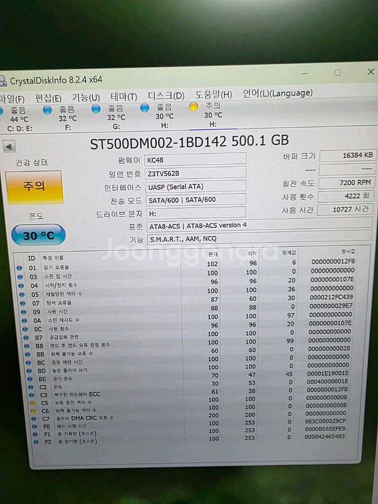WD 시게이트 500GB(기가) 하드--4