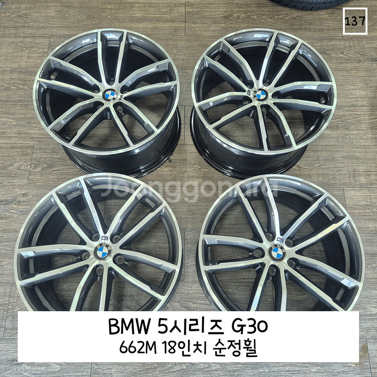 BMW G30 5시리즈 662M 순정휠 18인치--0