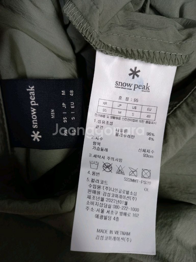 스노우피크 춘하추 남성 아노락 점퍼 95--6