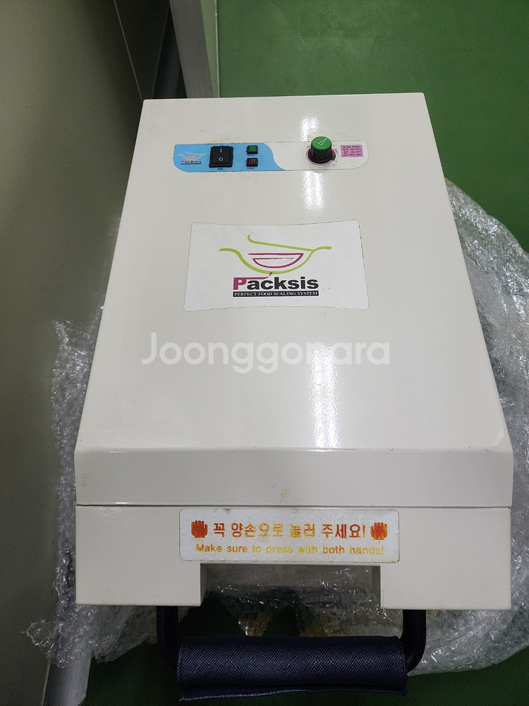 PACKSIS M4 식품 포장기--0