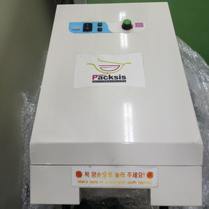 PACKSIS M4 식품 포장기