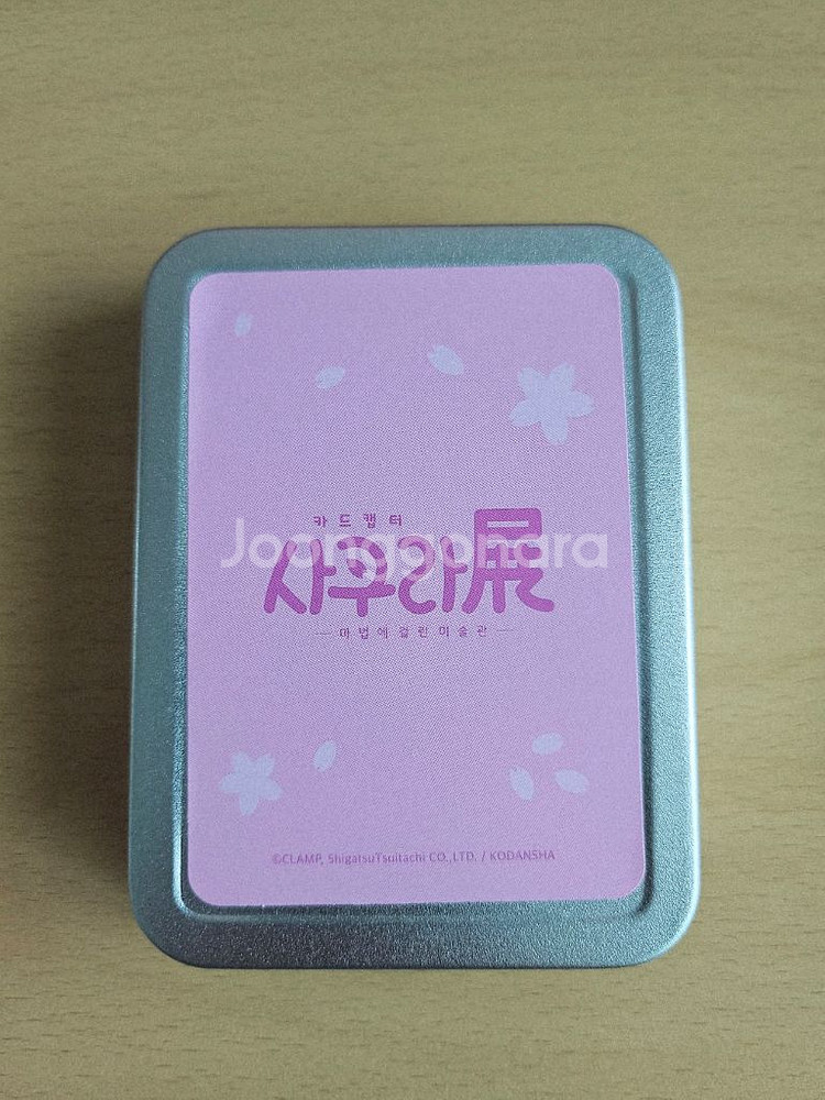 카드캡터 사쿠라전 틴케이스 스티커팩--1