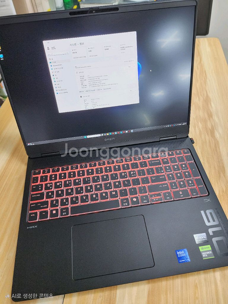 HP Omen MAX 16 게이밍 노트북 팝니다--1