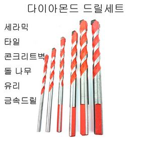 콘크리트드릴비트 다이아몬드코팅드릴비트