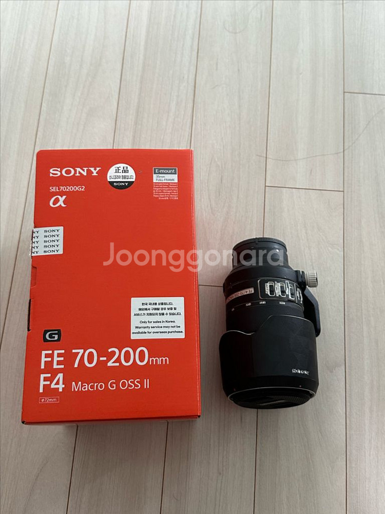 Sony F4 70-200mm Macro G2 OSS--0