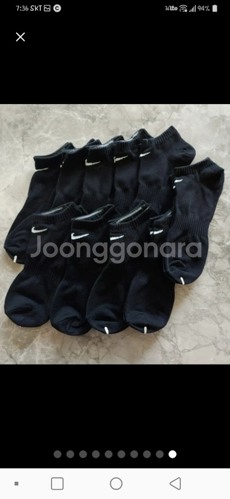 나이키발목양말14켤레23000원무료배송--2