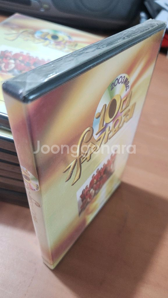 2003MBC 10대가수가요제 DVD 미개봉--1