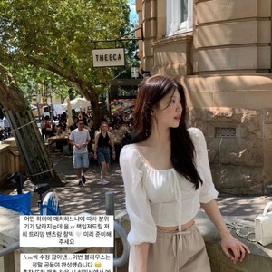 온트 ownt 릴리 블라우스s