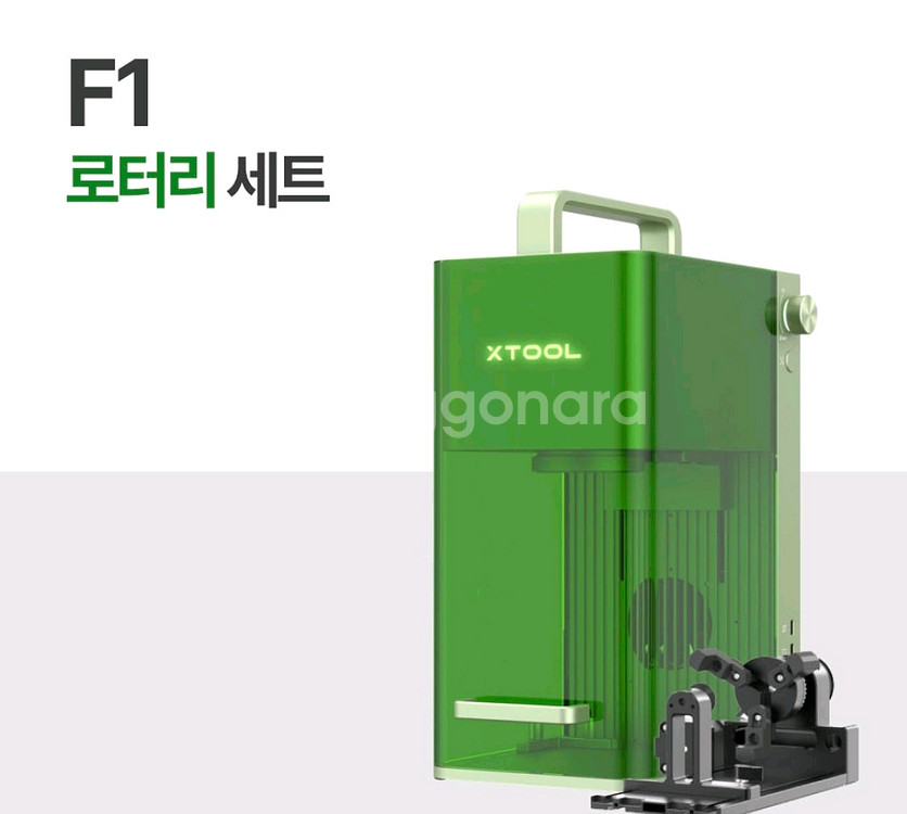 엑스툴 f1 레이저 각인기, 로터리 세트--0