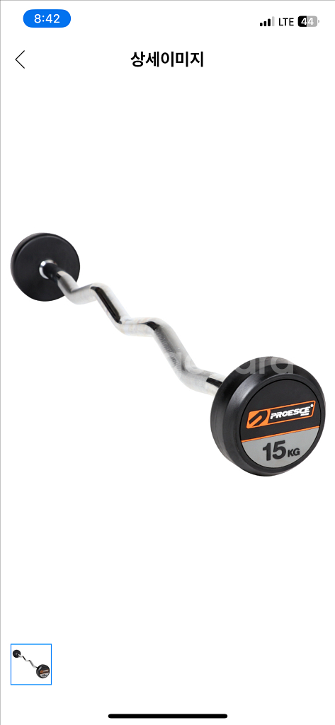 2개 프로이스 고정바벨 세트 (직선, 컬)--2