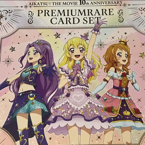 아이카츠 북렛 판매