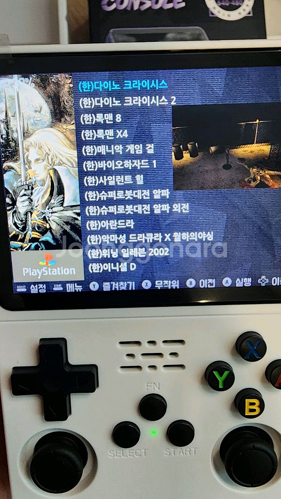 R36S 게임기 풀셋 128g 한글 한방팩 포함--3