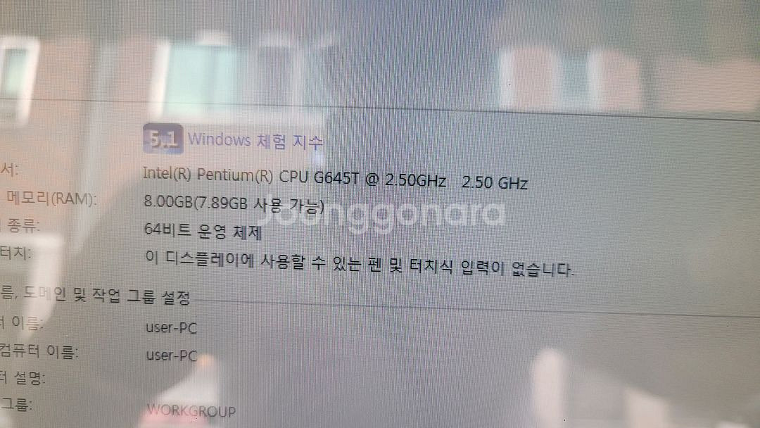삼성올인원컴퓨터.티브(ㅇDM500A2D)--1