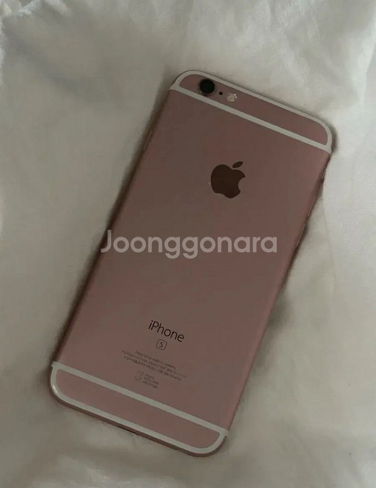 아이폰 6s 로즈골드 급처--0