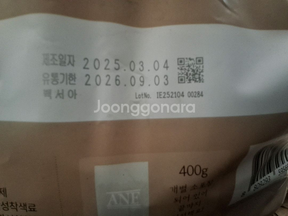 anf 6free 강아지용8kg ㅡ26.9.3인 새상품--2