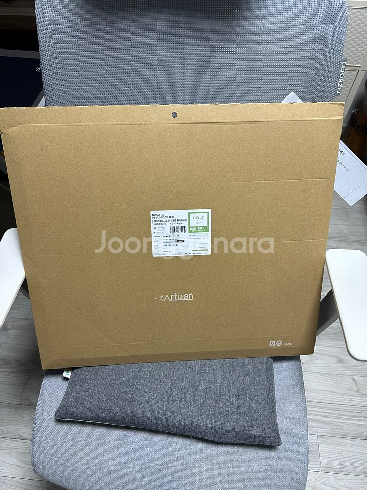 아티산 99식 타입 마우스 패드 정품 (단순개봉)--1