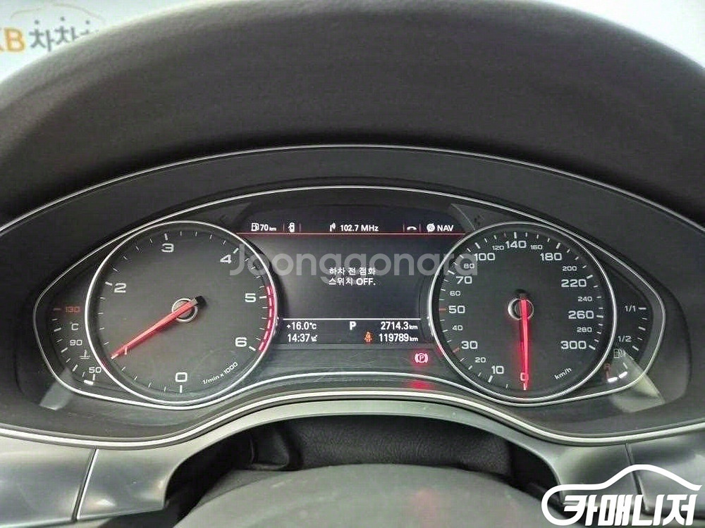 [아우디]뉴A6 2.0 TDI 다이나믹 (5인승) #앱--5