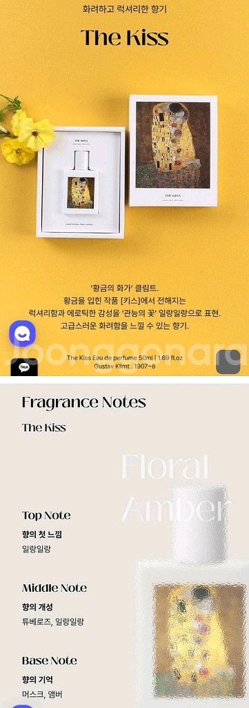 (무료배송) 향수--3