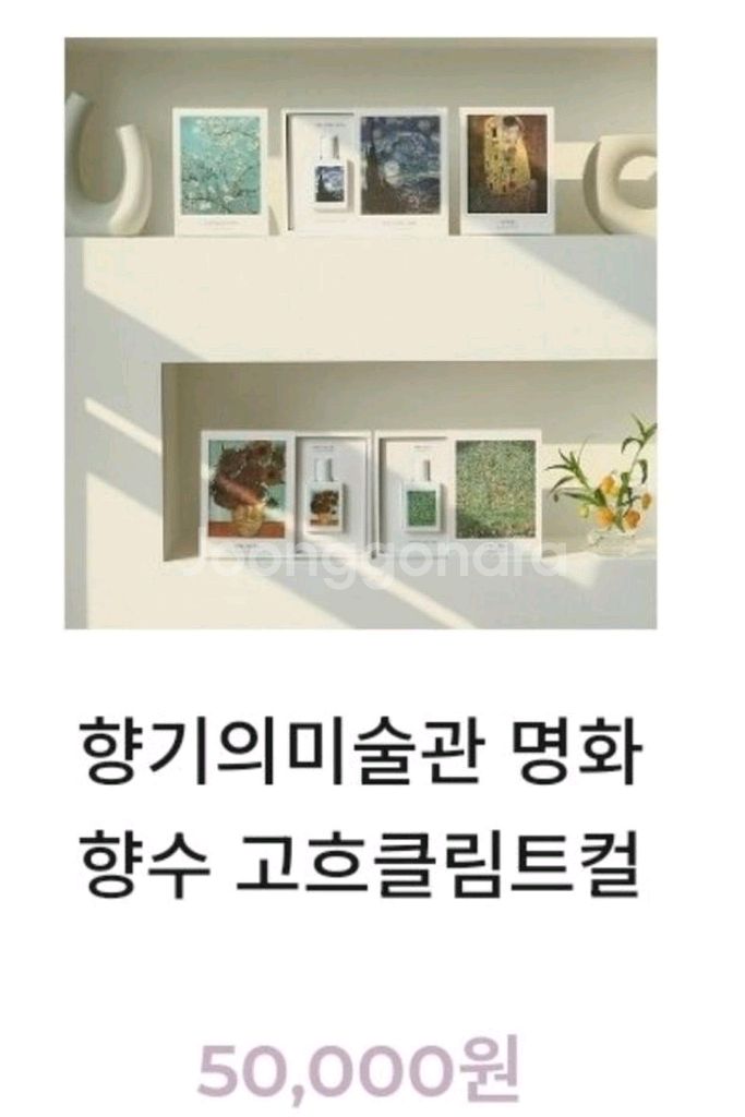 (무료배송) 향수--1
