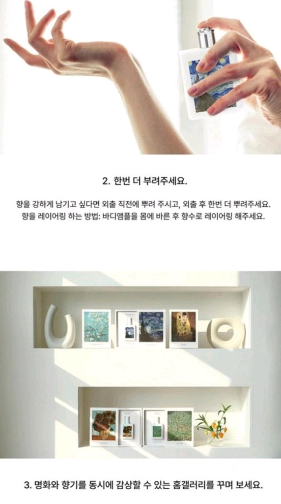 (무료배송) 향수--6