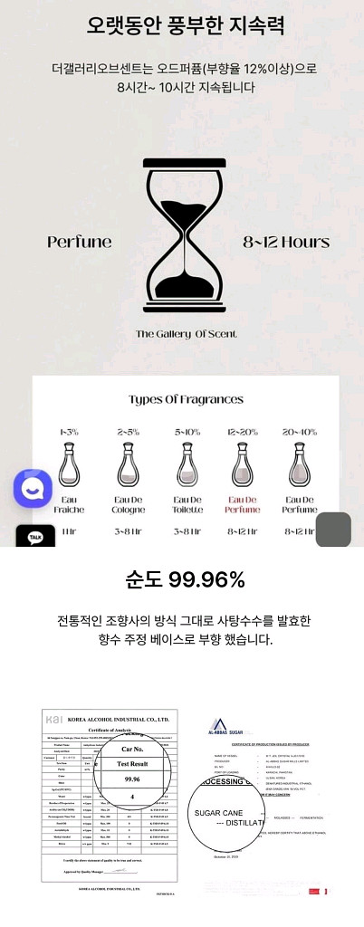 (무료배송) 향수--4